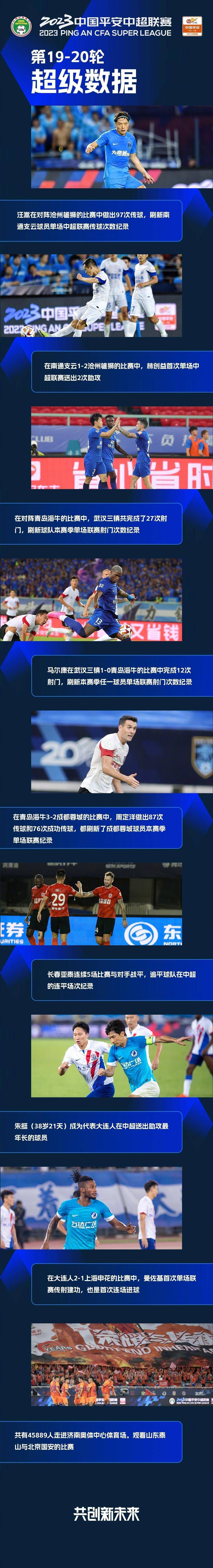 谈及阿森纳与托尼的传闻，热苏斯说道：“这种事情是会发生的，也许是经纪人在谈论这些，有时候就是这样。